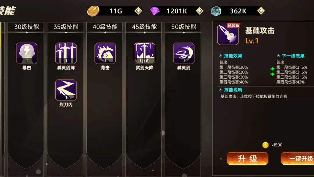 图片[4]-勇者逃脱（内置秒杀攻速移速等）-87软件库｜绿色软件+破解游戏下载站