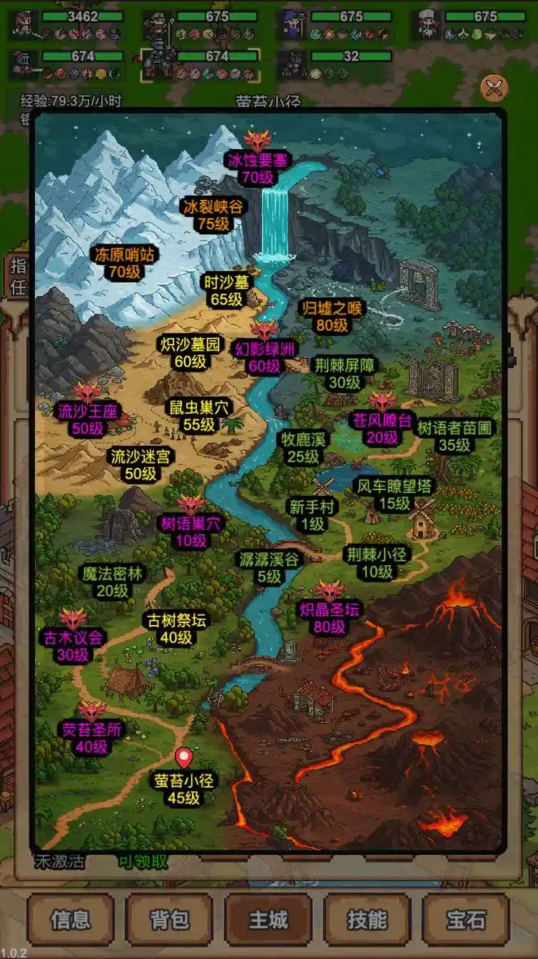 像素冒险村（免广告直接获得奖励）-87软件库｜绿色软件+破解游戏下载站