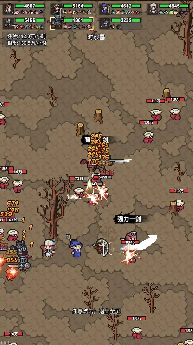 图片[2]-像素冒险村（免广告直接获得奖励）-87软件库｜绿色软件+破解游戏下载站