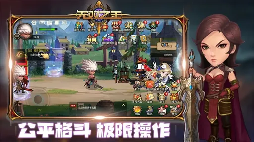 图片[4]-无双之王（解锁百倍伤害和血量）-87软件库｜绿色软件+破解游戏下载站