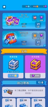 图片[4]-帝国制造（免广告获取奖励）-87软件库｜绿色软件+破解游戏下载站