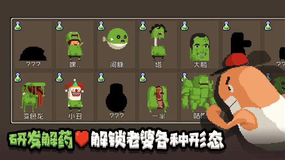 图片[4]-怪物老婆养成记（无限钻石）-87软件库｜绿色软件+破解游戏下载站