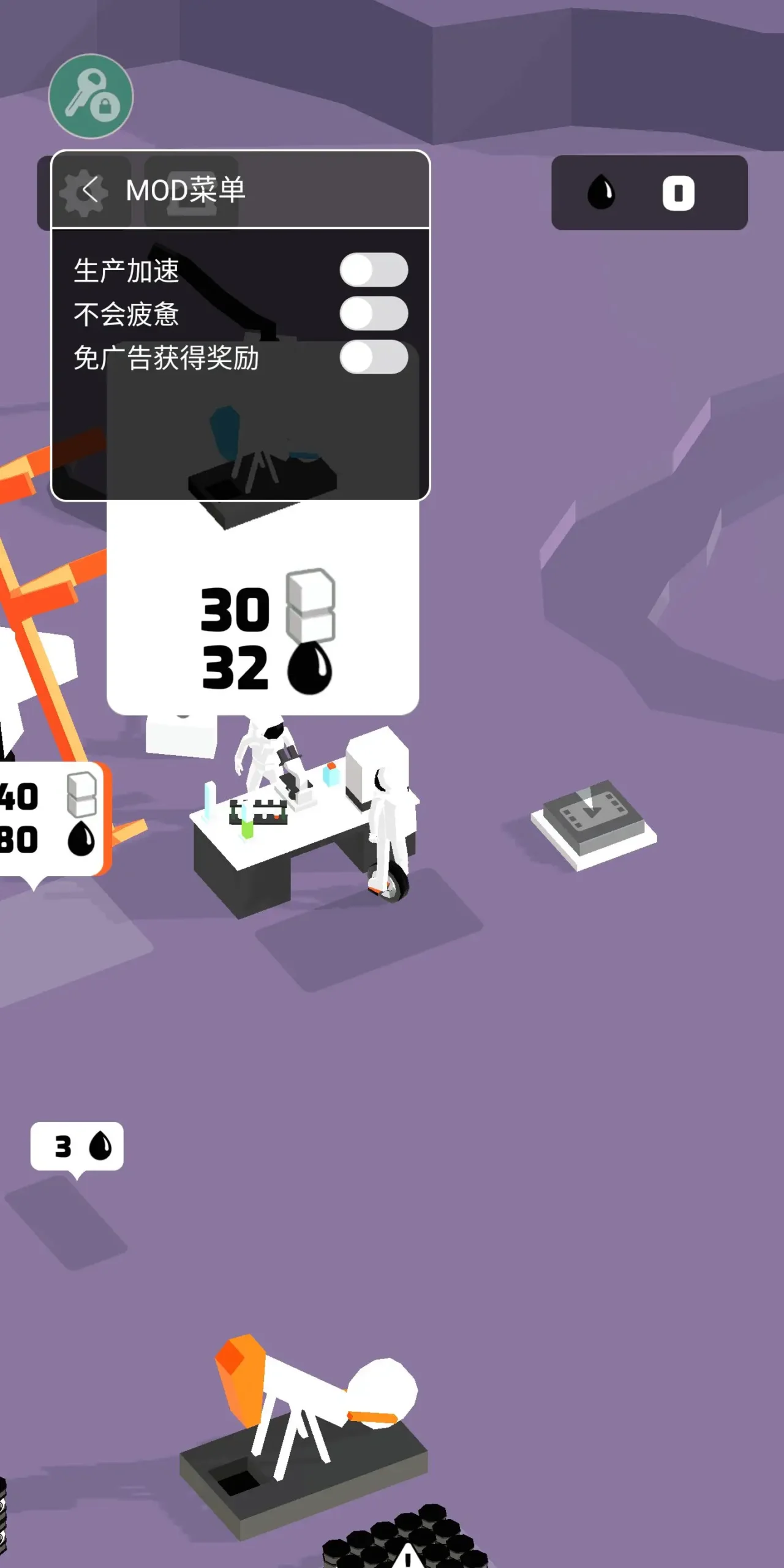 登月探险家（免广告获取奖励）-87软件库｜绿色软件+破解游戏下载站