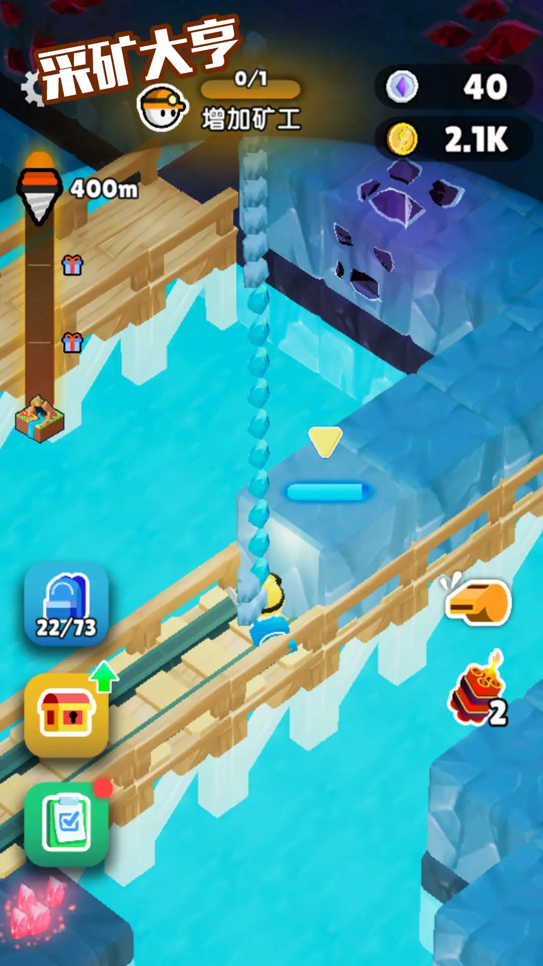 图片[3]-采矿大亨（无限购买金币）-87软件库｜绿色软件+破解游戏下载站