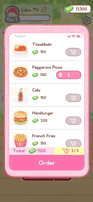 图片[2]-糖葫芦达人（免广告获取奖励）-87软件库｜绿色软件+破解游戏下载站