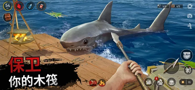 图片[2]-木筏生存：海洋-87软件库｜绿色软件+破解游戏下载站