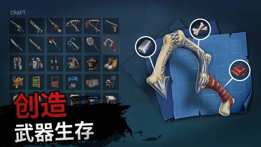 图片[4]-木筏生存：海洋-87软件库｜绿色软件+破解游戏下载站