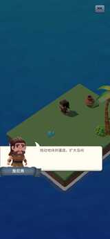 图片[4]-闲置岛冒险（解锁大量钻石）-87软件库｜绿色软件+破解游戏下载站
