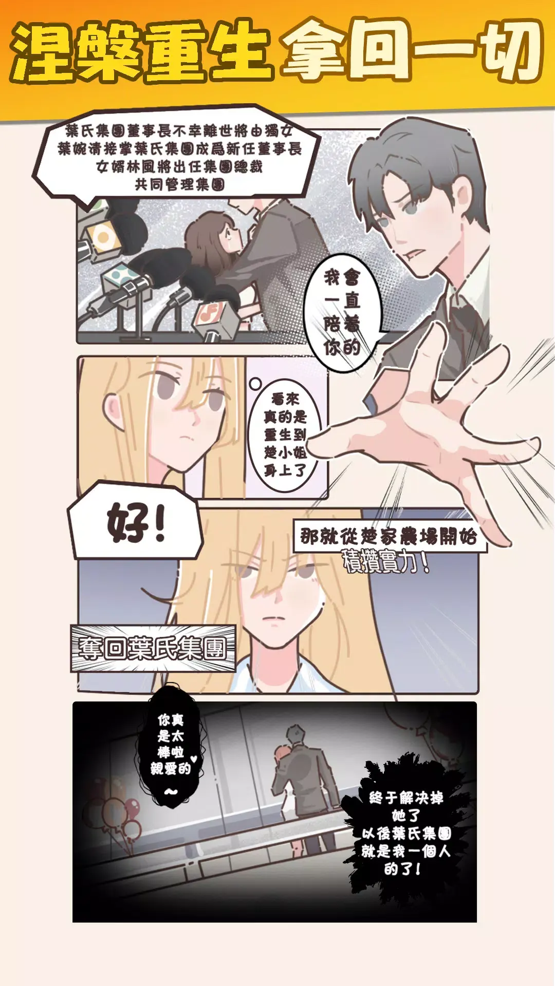 我家后院有座岛（免广告获取奖励）-87软件库｜绿色软件+破解游戏下载站