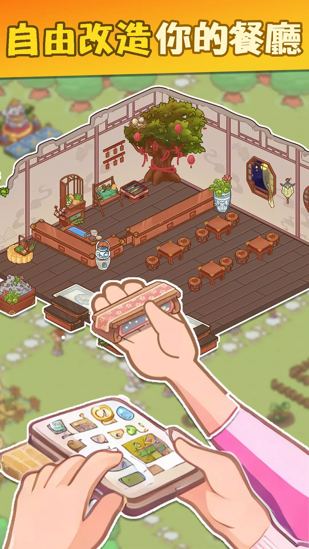 图片[2]-我家后院有座岛（免广告获取奖励）-87软件库｜绿色软件+破解游戏下载站