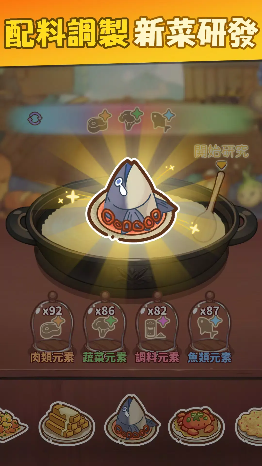 图片[4]-我家后院有座岛（免广告获取奖励）-87软件库｜绿色软件+破解游戏下载站