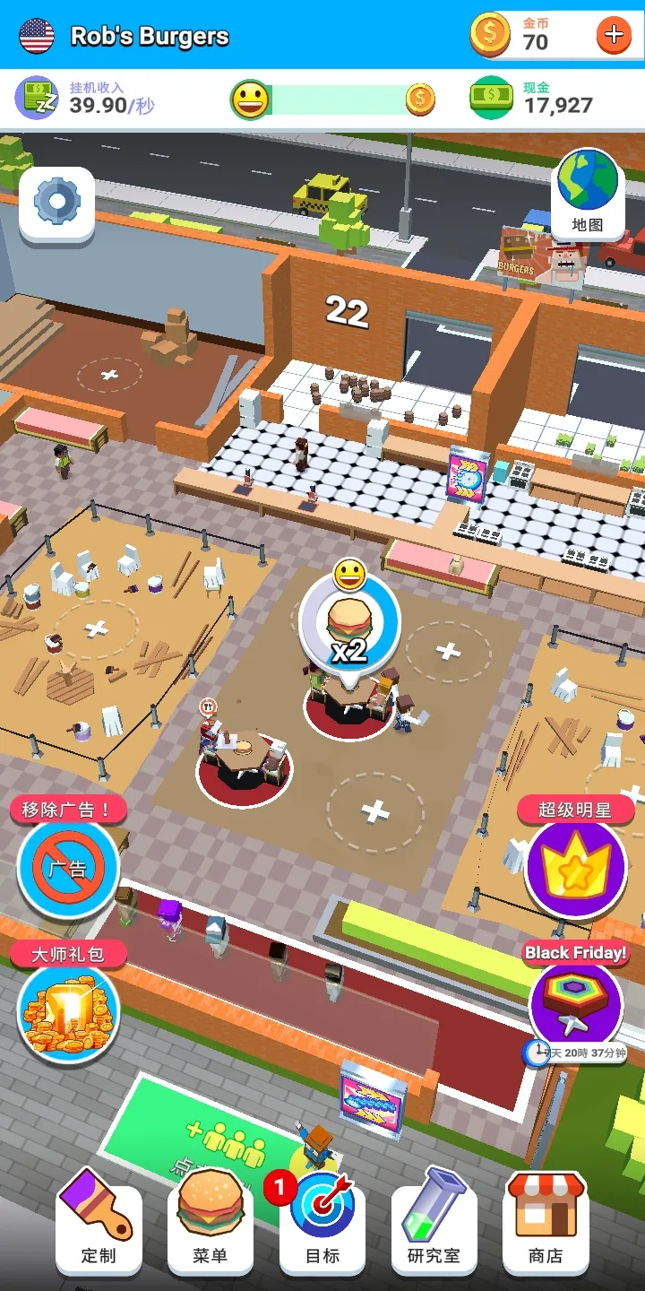 闲置咖啡厅（无条件使用钻石）-87软件库｜绿色软件+破解游戏下载站