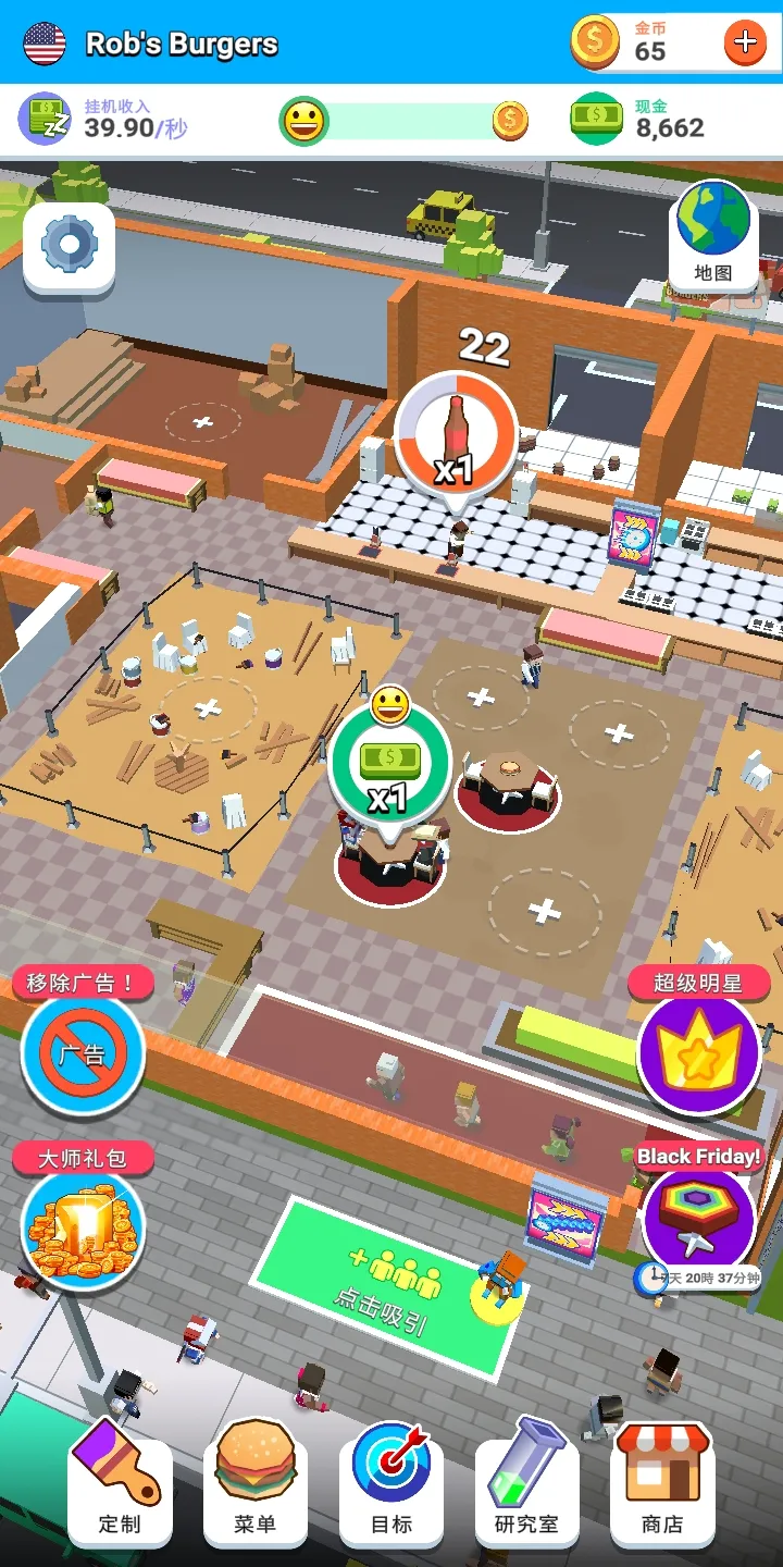 图片[2]-闲置咖啡厅（无条件使用钻石）-87软件库｜绿色软件+破解游戏下载站