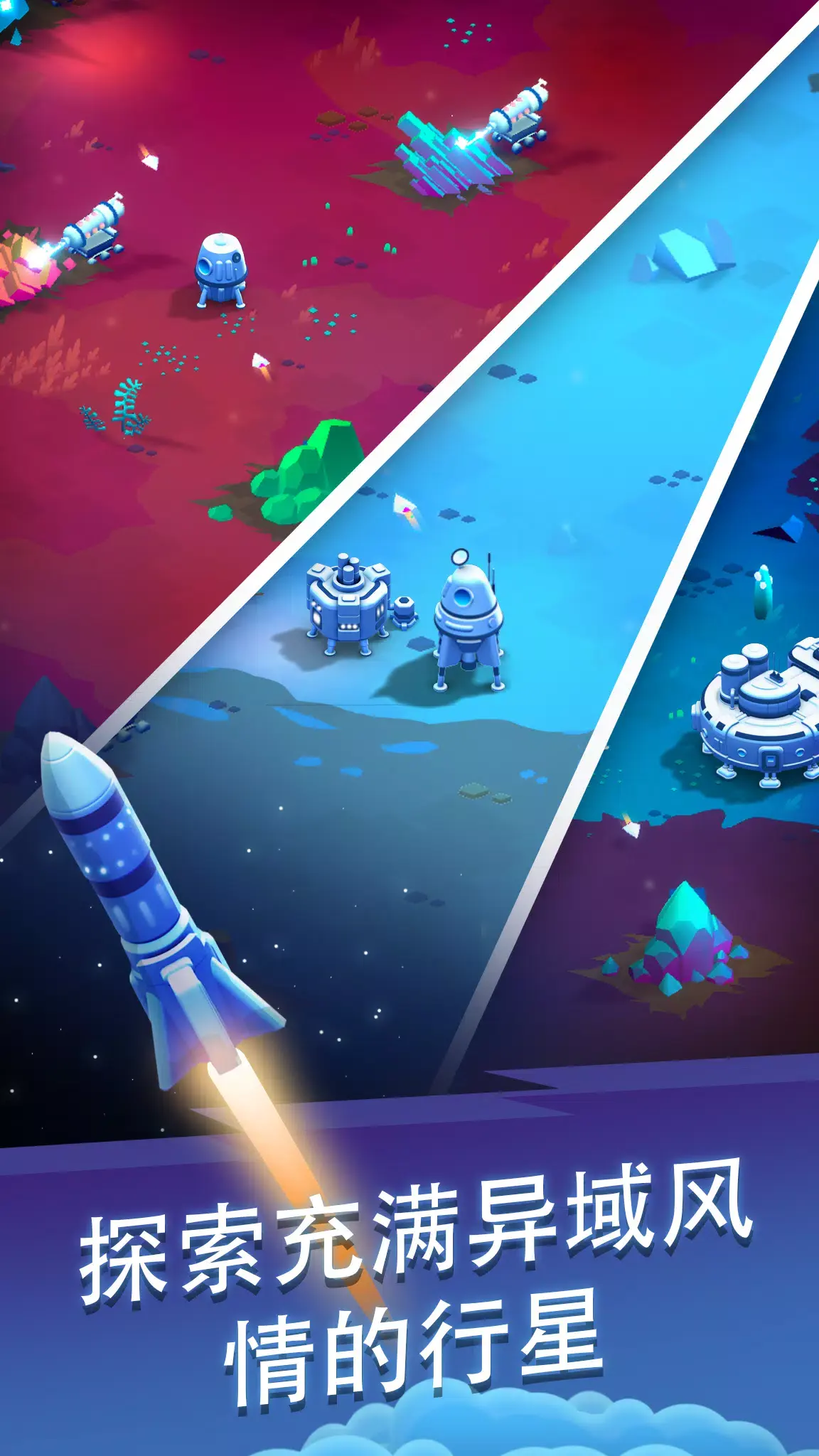 图片[2]-星际矿工（解锁无限购买）-87软件库｜绿色软件+破解游戏下载站