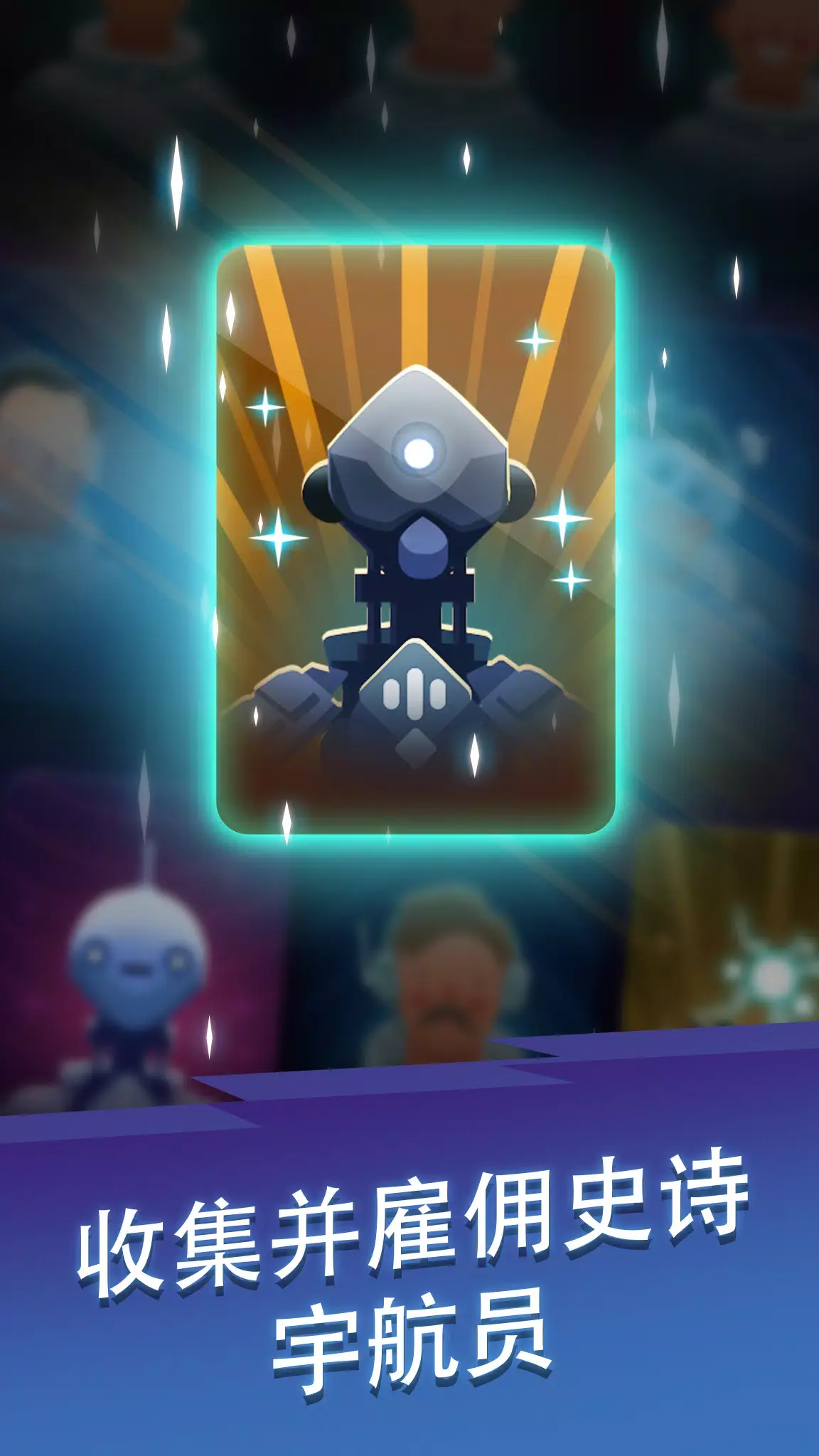 图片[4]-星际矿工（解锁无限购买）-87软件库｜绿色软件+破解游戏下载站