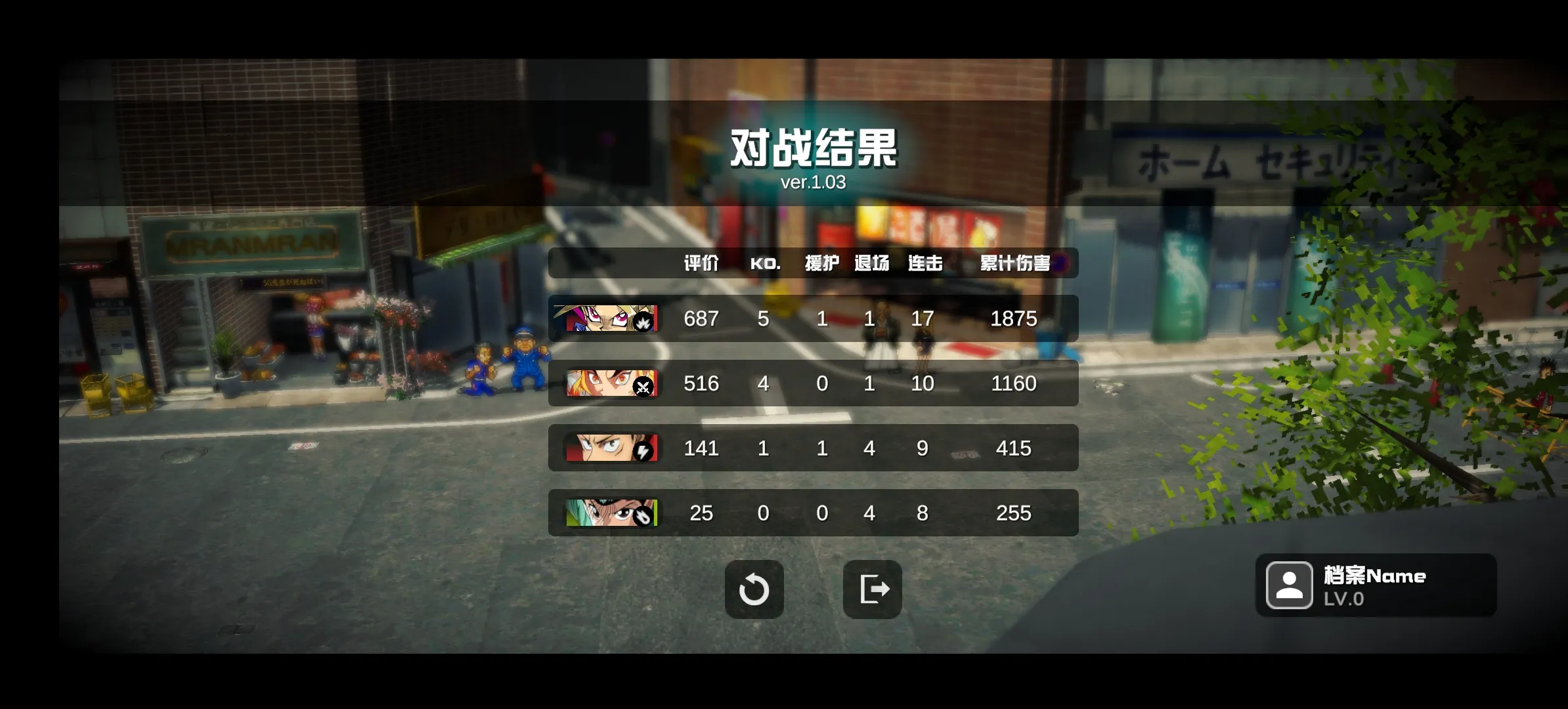 图片[4]-超战记-87软件库｜绿色软件+破解游戏下载站