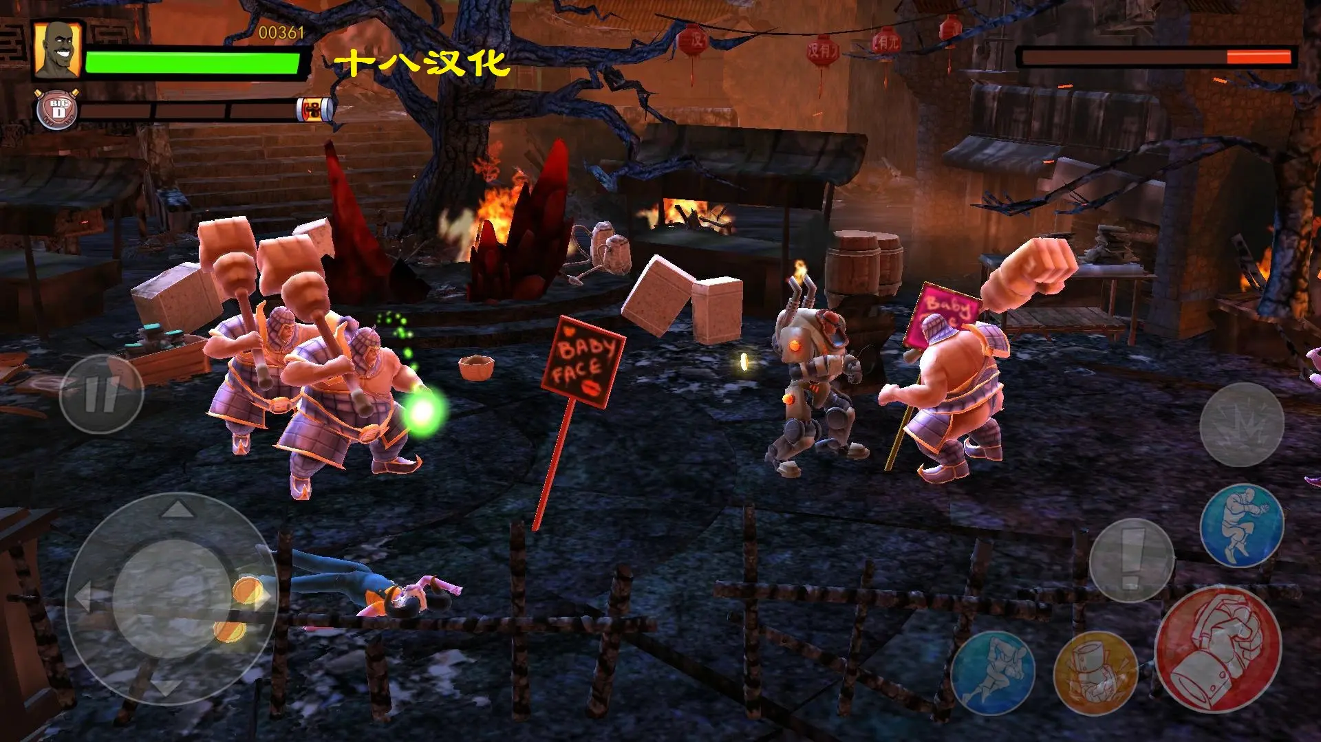 图片[3]-功夫鲨鱼（steam移植）-87软件库｜绿色软件+破解游戏下载站