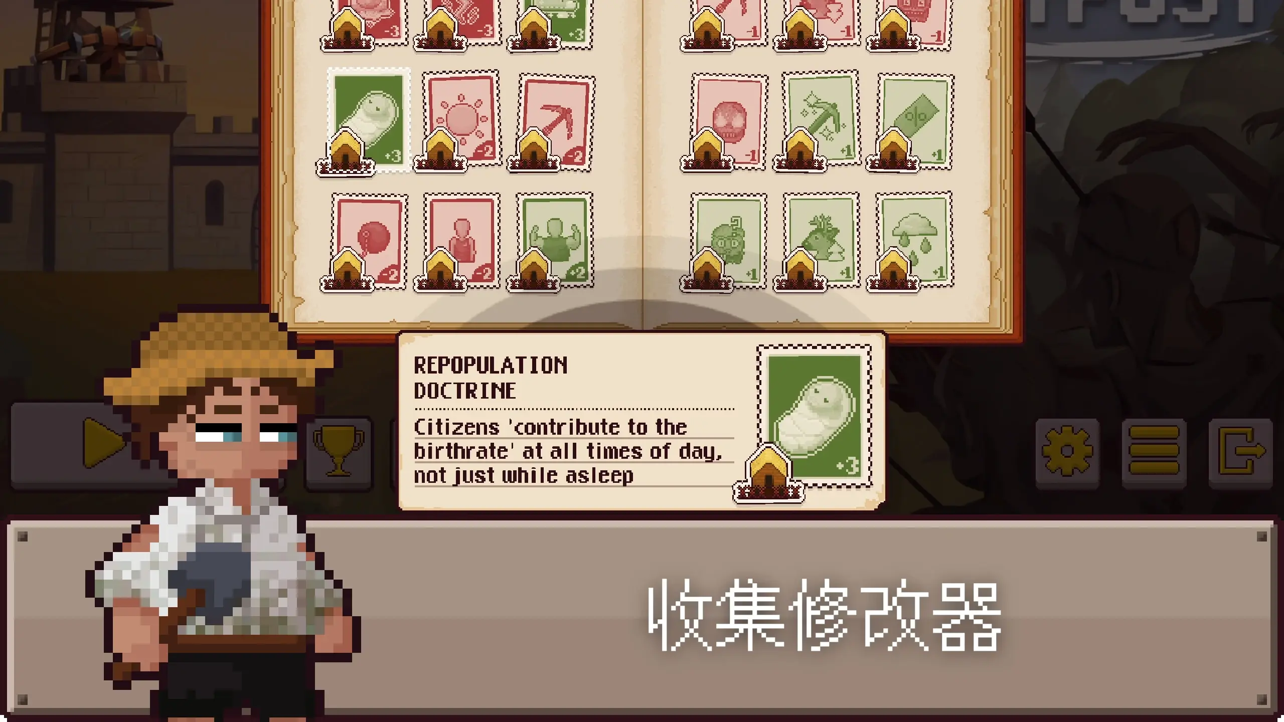 图片[3]-最终前哨：最终版（金币任意用）-87软件库｜绿色软件+破解游戏下载站