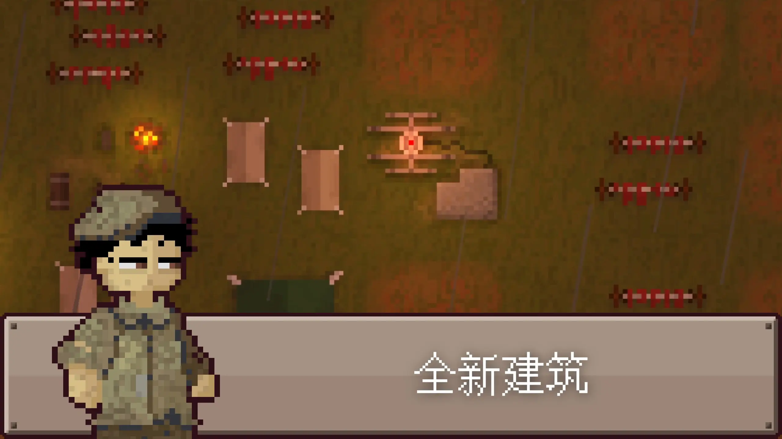 图片[4]-最终前哨：最终版（金币任意用）-87软件库｜绿色软件+破解游戏下载站