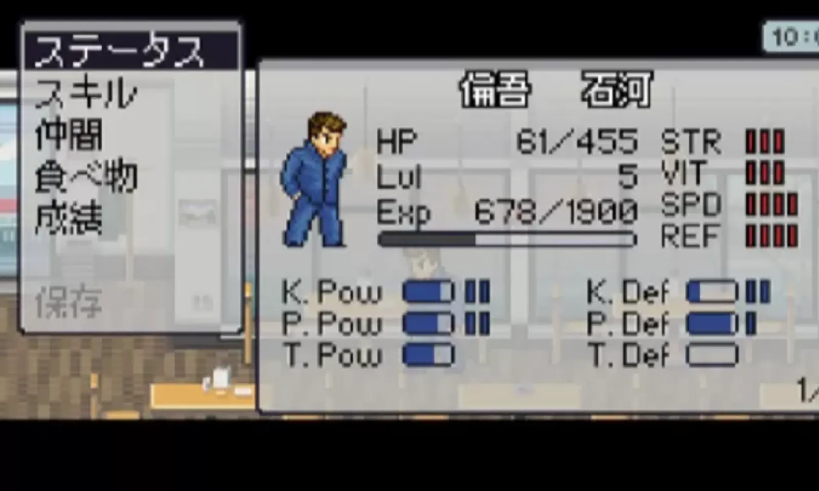 图片[3]-石河伦吾的朋友们-87软件库｜绿色软件+破解游戏下载站