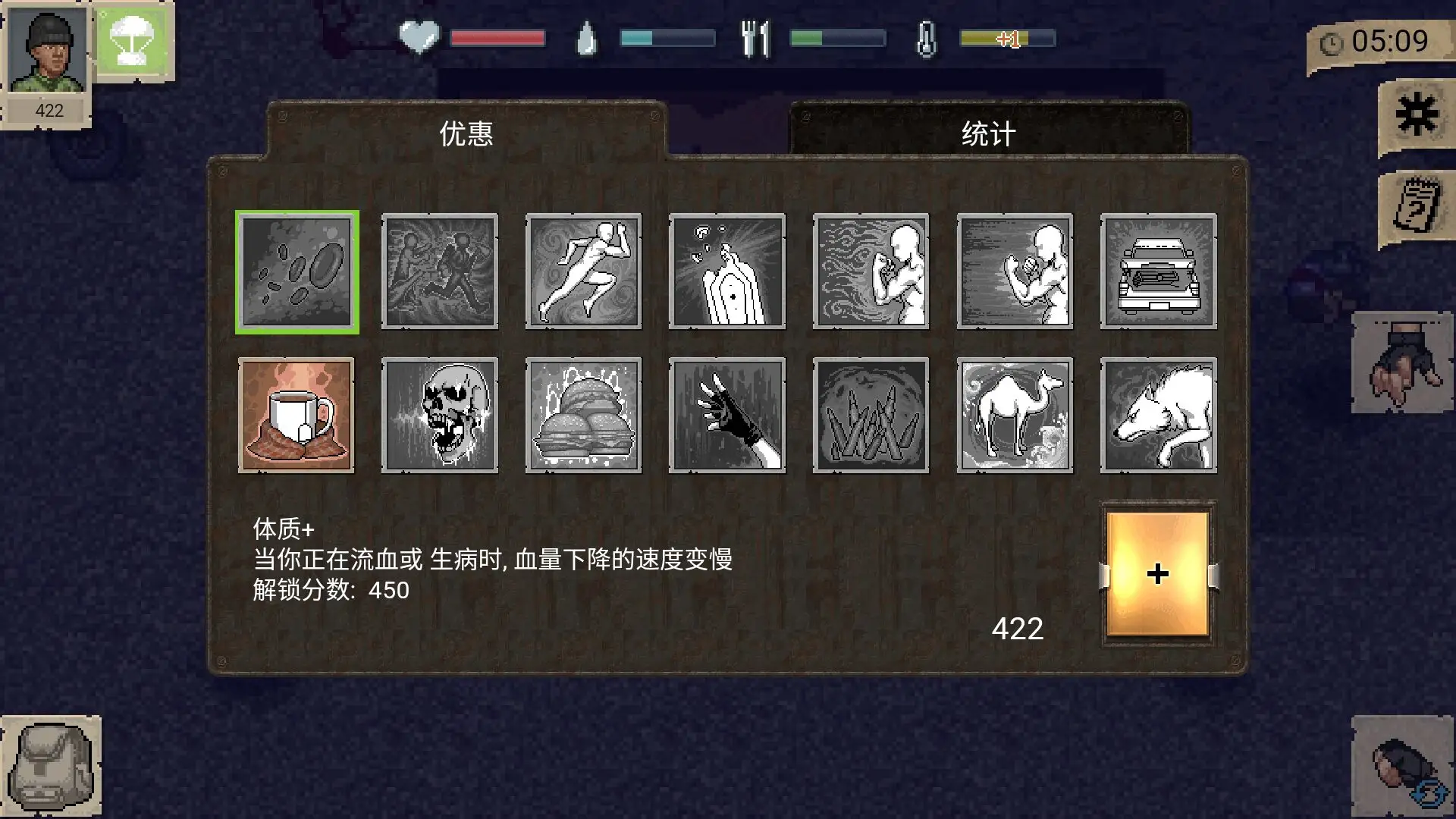 图片[4]-迷你DAYZ（大量MOD优化）-87软件库｜绿色软件+破解游戏下载站