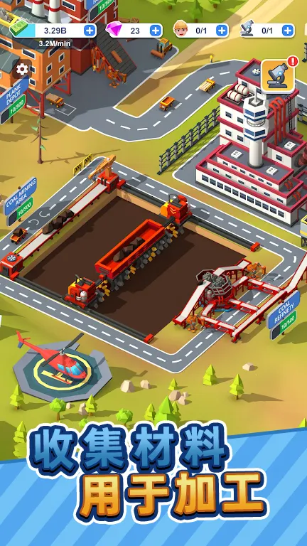 图片[2]-运输公司（免费内购）-87软件库｜绿色软件+破解游戏下载站