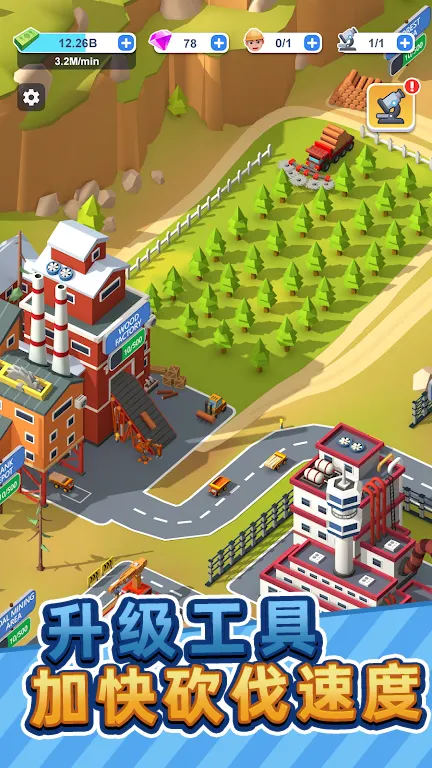 图片[3]-运输公司（免费内购）-87软件库｜绿色软件+破解游戏下载站