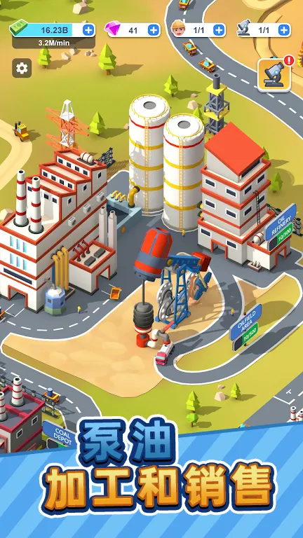 图片[4]-运输公司（免费内购）-87软件库｜绿色软件+破解游戏下载站