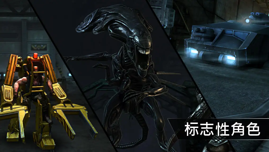 图片[4]-异形大战铁血战士：进化（高清优化原版+金币版）-87软件库｜绿色软件+破解游戏下载站