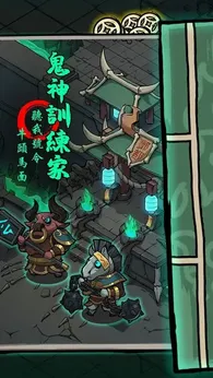 我在地府有座城-87软件库｜绿色软件+破解游戏下载站