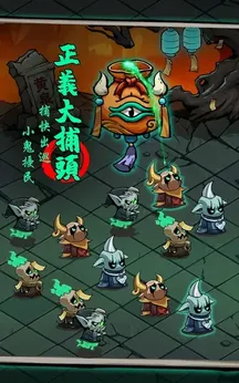 图片[3]-我在地府有座城-87软件库｜绿色软件+破解游戏下载站