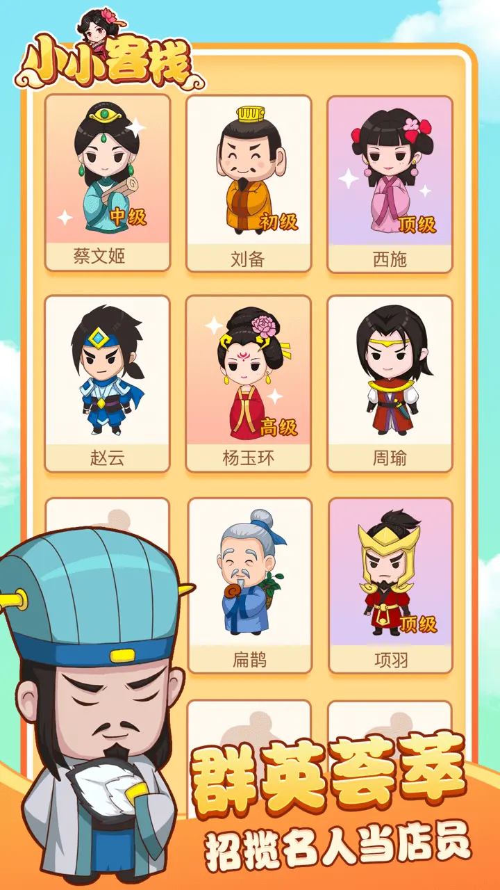 图片[4]-小小客栈-87软件库｜绿色软件+破解游戏下载站