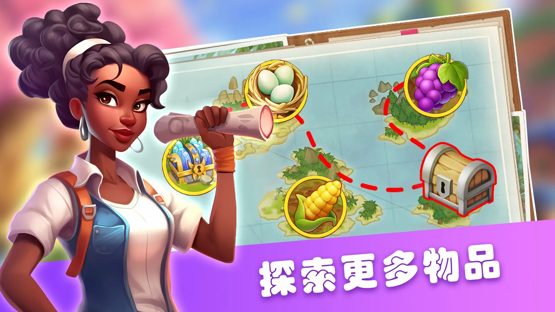 图片[3]-农场丰收（内置MOD菜单）-87软件库｜绿色软件+破解游戏下载站