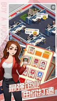 图片[3]-买楼吧哥哥-87软件库｜绿色软件+破解游戏下载站