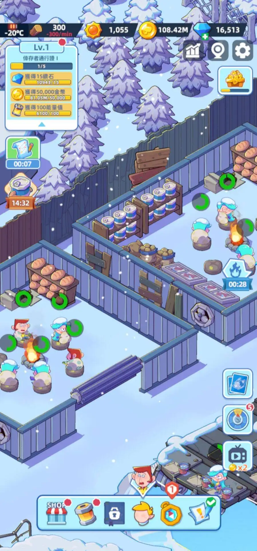 寒霜避难所（免广告＋大量钻石等）-87软件库｜绿色软件+破解游戏下载站