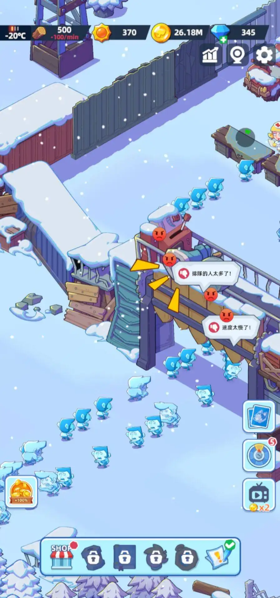 图片[2]-寒霜避难所（免广告＋大量钻石等）-87软件库｜绿色软件+破解游戏下载站