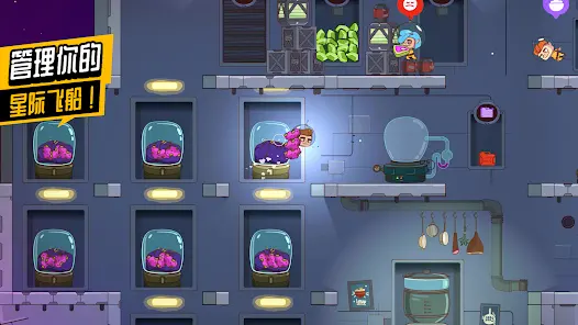 图片[2]-太空小队：生存（免内购）-87软件库｜绿色软件+破解游戏下载站