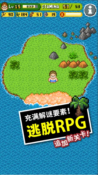 图片[2]-无人岛大冒险2（汉化）-87软件库｜绿色软件+破解游戏下载站