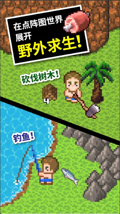 图片[3]-无人岛大冒险2（汉化）-87软件库｜绿色软件+破解游戏下载站