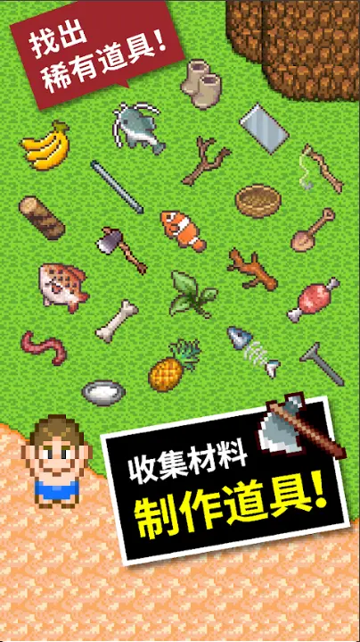 图片[4]-无人岛大冒险2（汉化）-87软件库｜绿色软件+破解游戏下载站