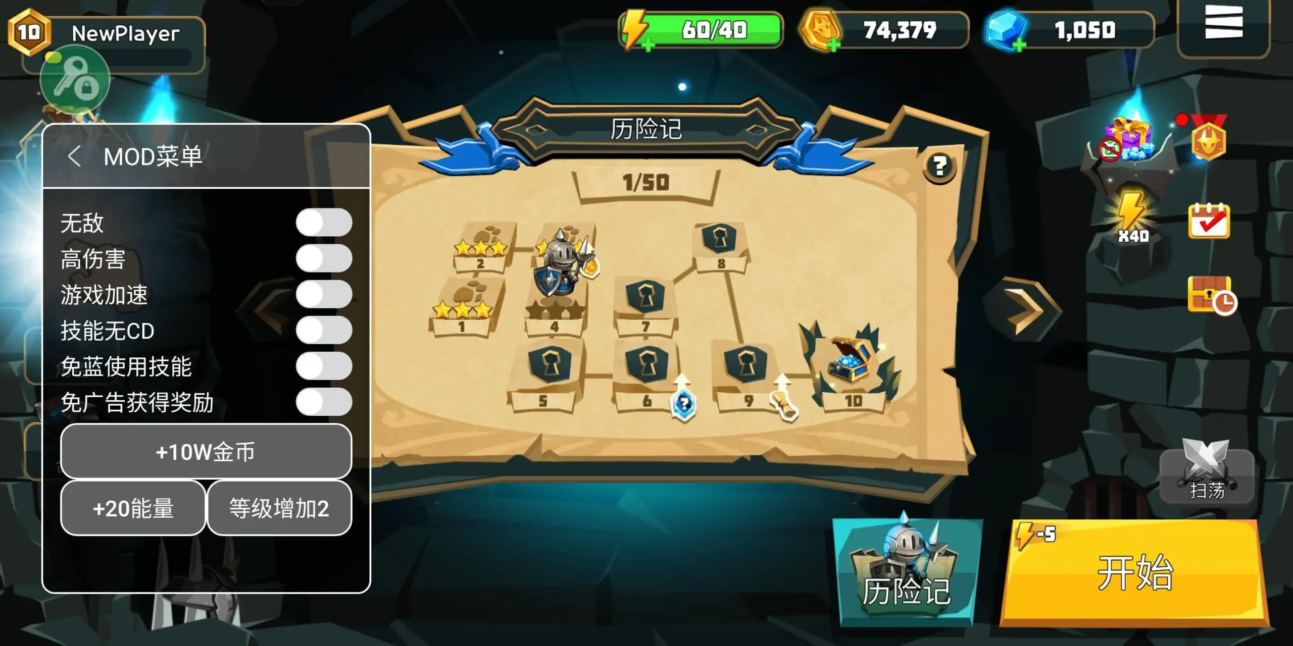 德雷克与陷阱(内置MOD菜单)-87软件库|绿色软件+破解游戏下载站