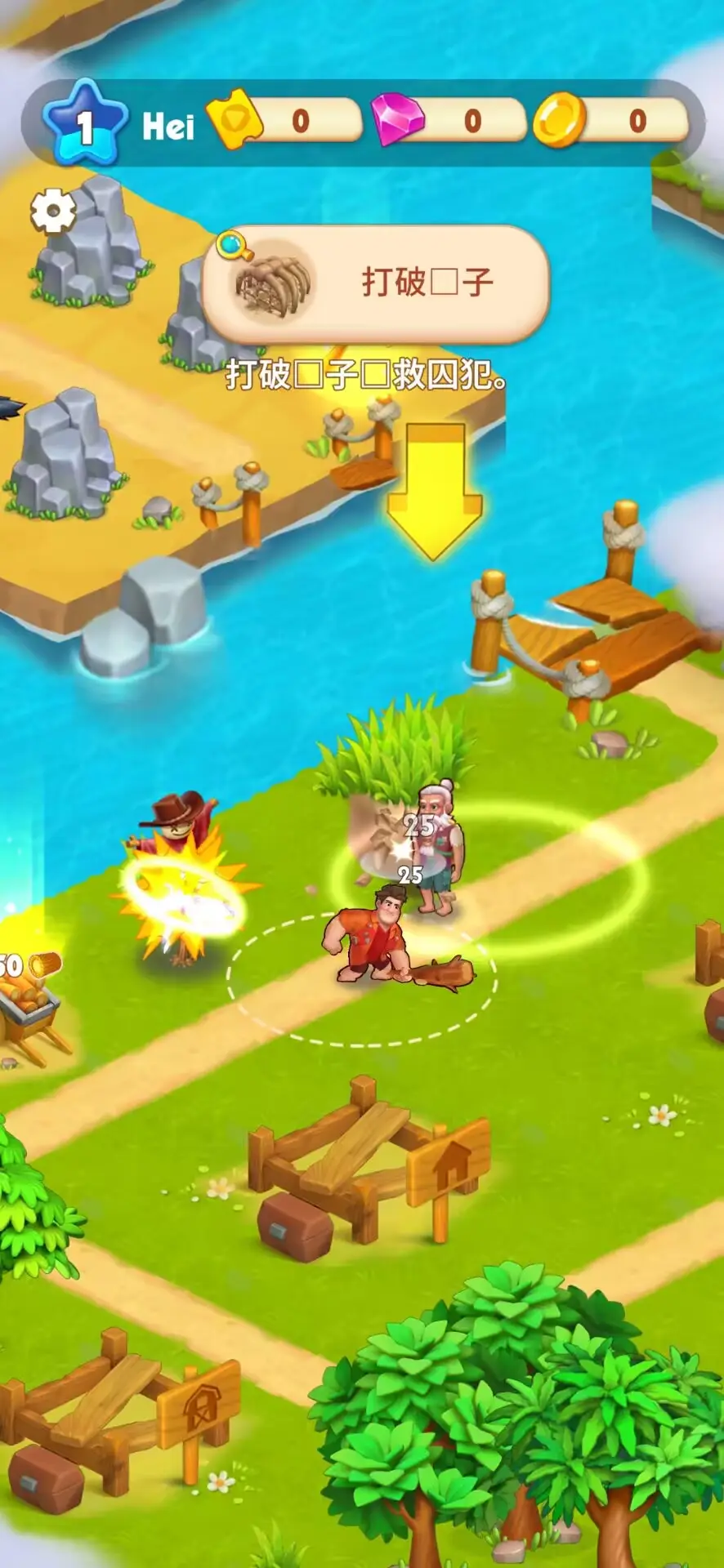 救世主：生存纪元（金币使用增加）-87软件库｜绿色软件+破解游戏下载站