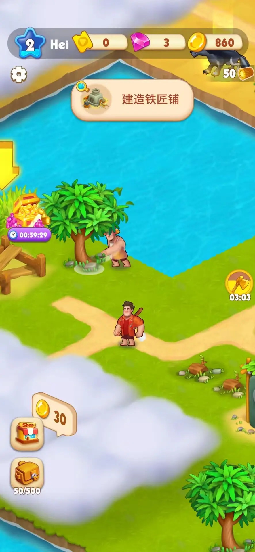 图片[2]-救世主：生存纪元（金币使用增加）-87软件库｜绿色软件+破解游戏下载站