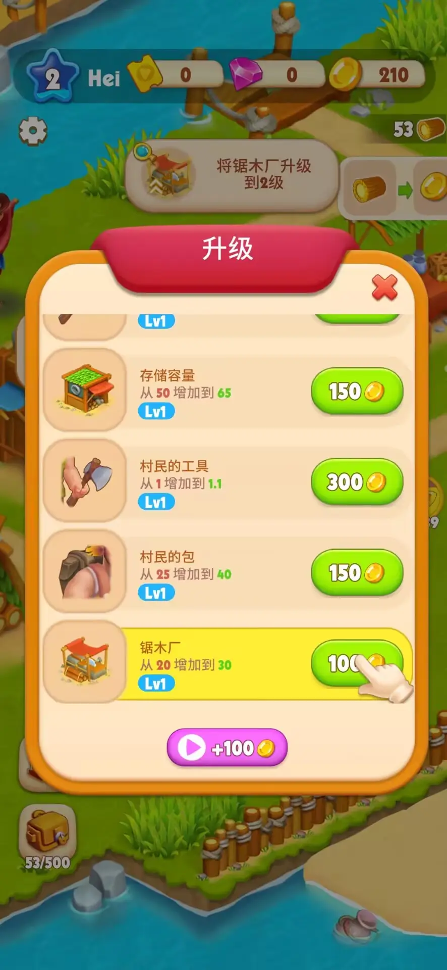 图片[4]-救世主：生存纪元（金币使用增加）-87软件库｜绿色软件+破解游戏下载站