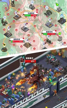 图片[2]-末日大亨（免广告获取奖励）-87软件库｜绿色软件+破解游戏下载站