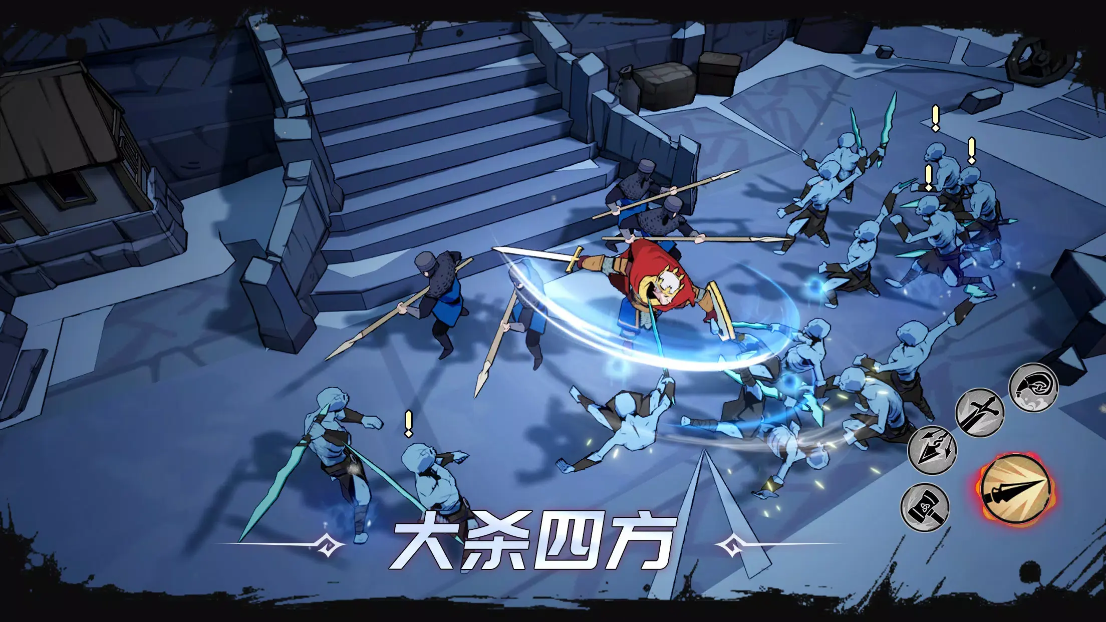 霜临（mod增伤增防版）-87软件库｜绿色软件+破解游戏下载站