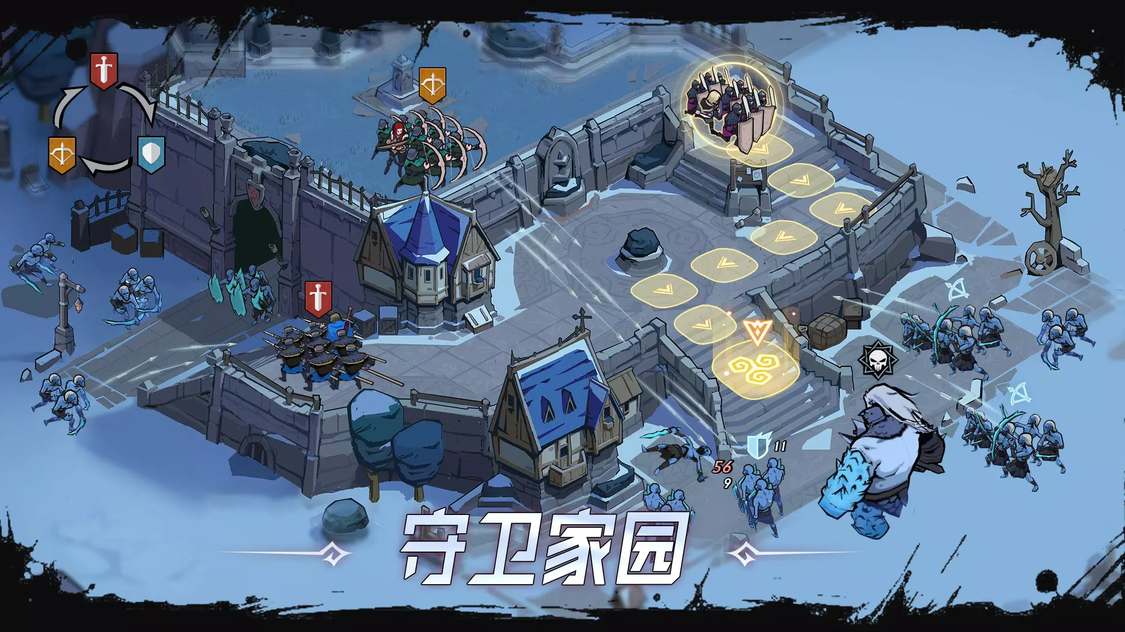 图片[2]-霜临（mod增伤增防版）-87软件库｜绿色软件+破解游戏下载站