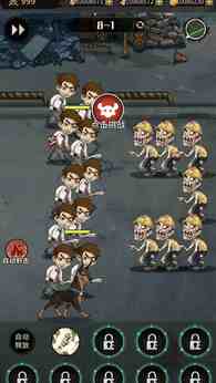 图片[2]-最后的屋顶：生存（免广+免内购）-87软件库｜绿色软件+破解游戏下载站