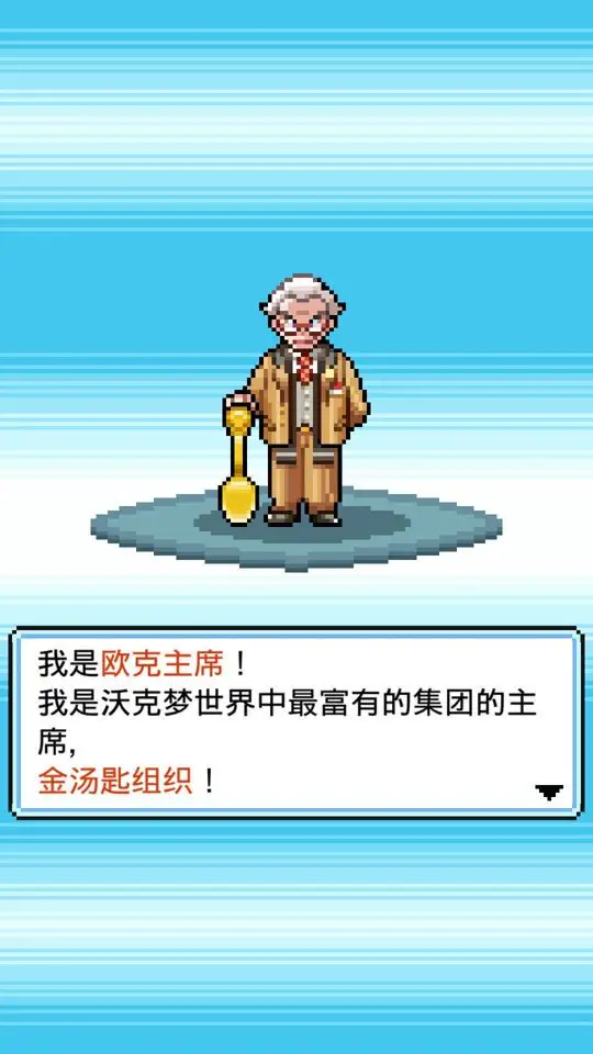 图片[4]-口袋公司-87软件库｜绿色软件+破解游戏下载站