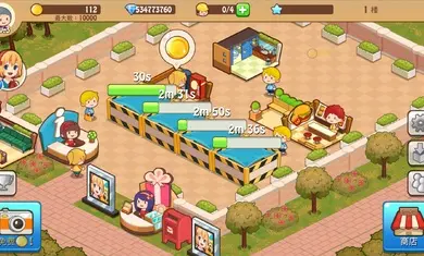 图片[3]-开心商店（解锁大量货币）-87软件库｜绿色软件+破解游戏下载站